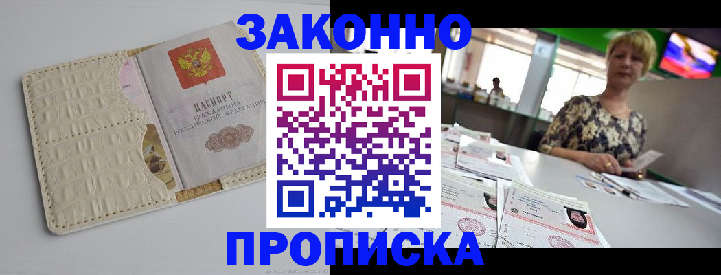 регистрация для дет. сада в Городце